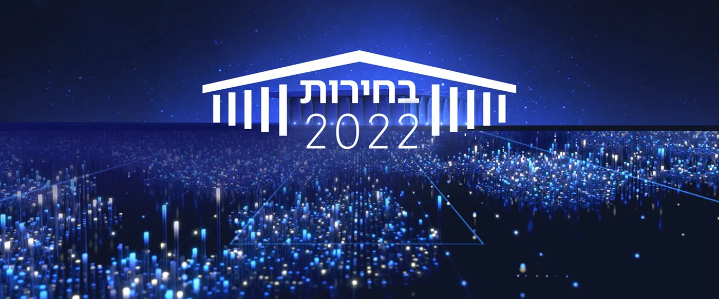 Interactive Elections — Kan 11 — key visual